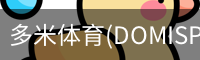 多米体育(DOMISPORTS)官方网站 · 运动无限 · M3K9